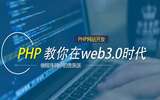岑溪 mongo排序sort,php如何按顺序排列数组？